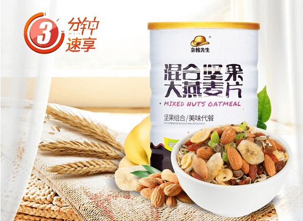 Review ngũ cốc Mixed Nuts Oatmeal có giảm cân không chi tiết 2020